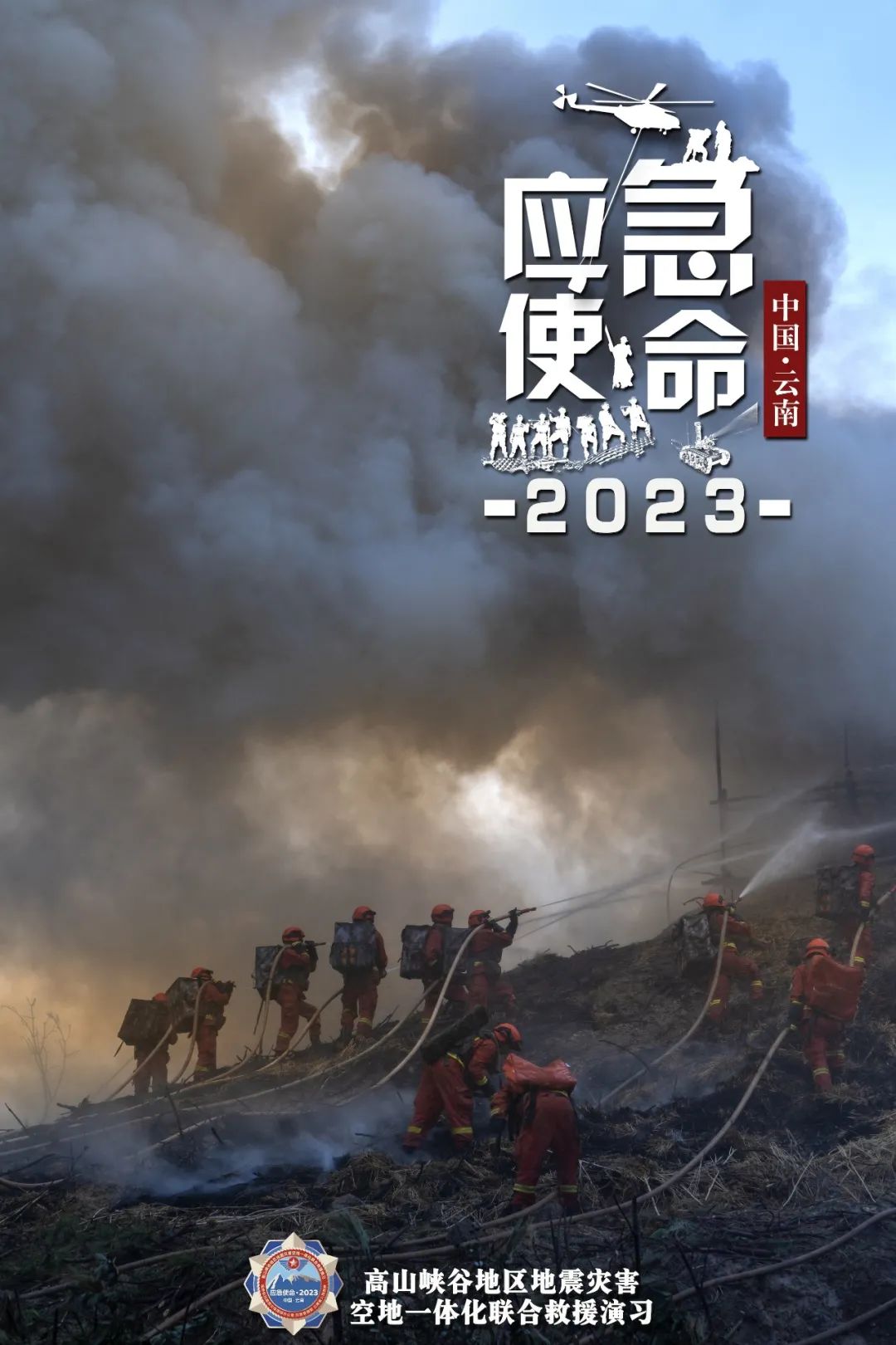 大理日报