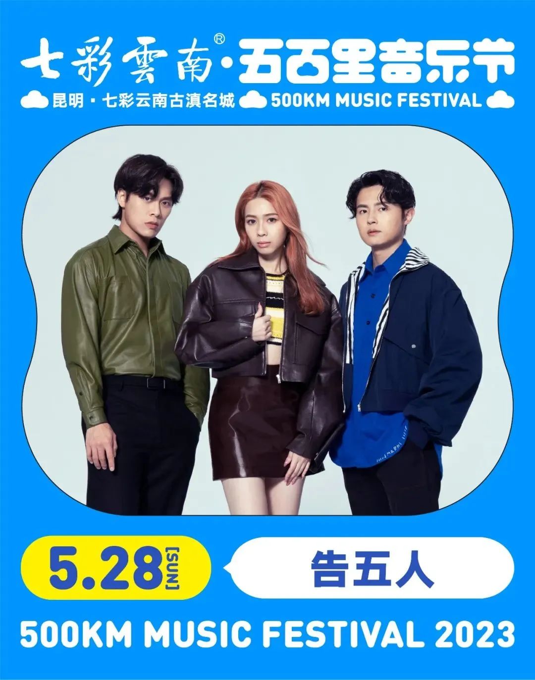 晋宁诗意的栖居地