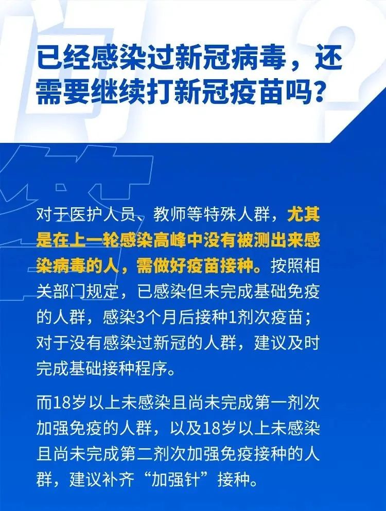云南疾控