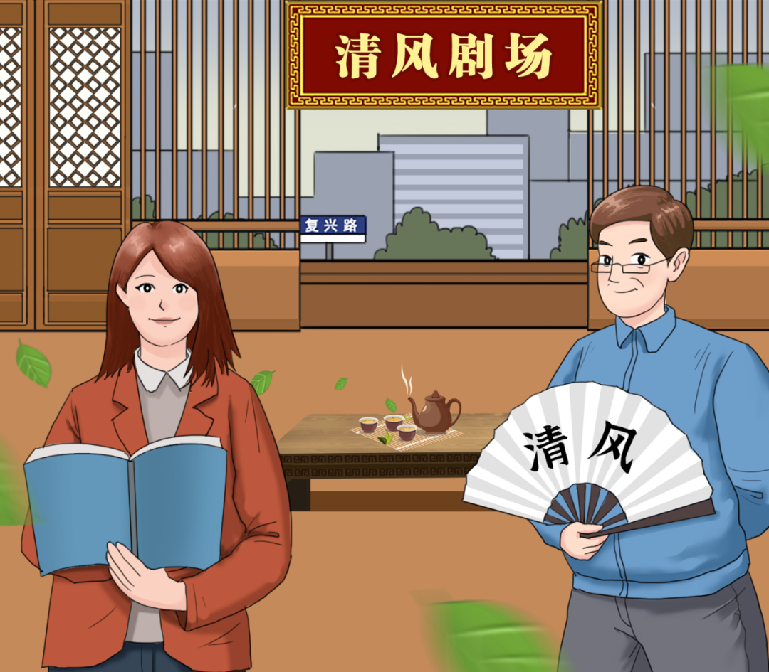香格里拉清风