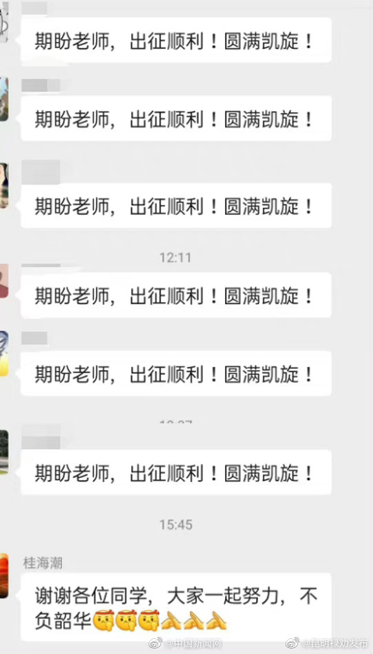 昆明禄劝发布