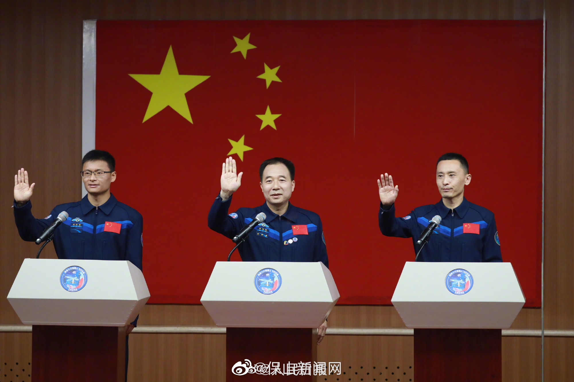 保山新闻网