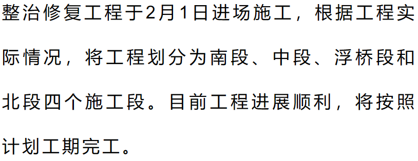 掌上春城