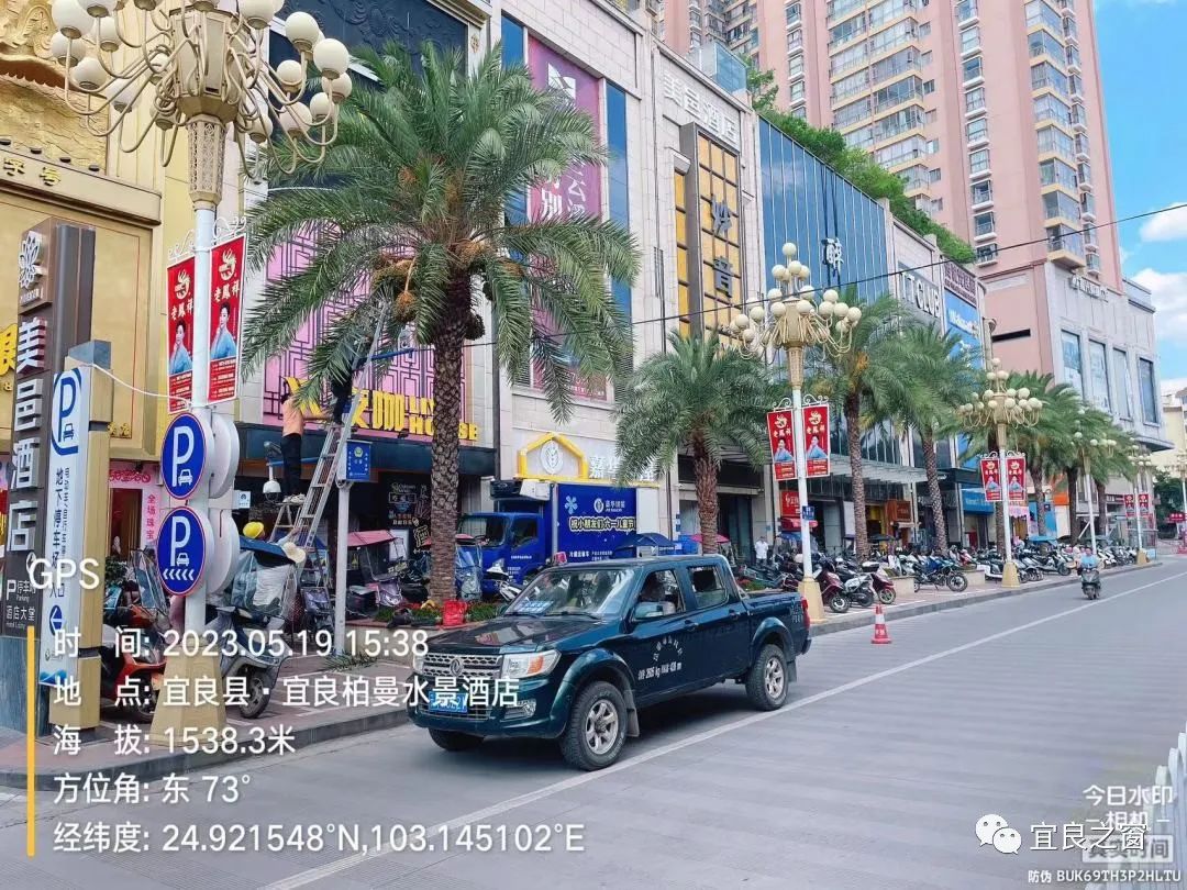 宜良之窗