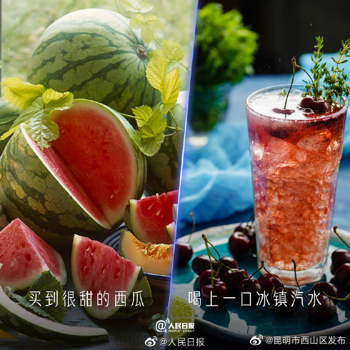 昆明市西山区发布