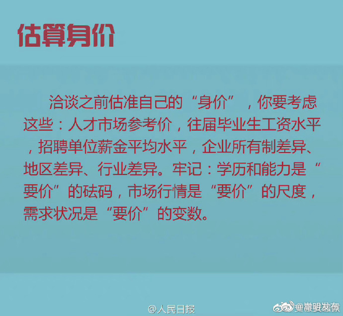 嵩明发布
