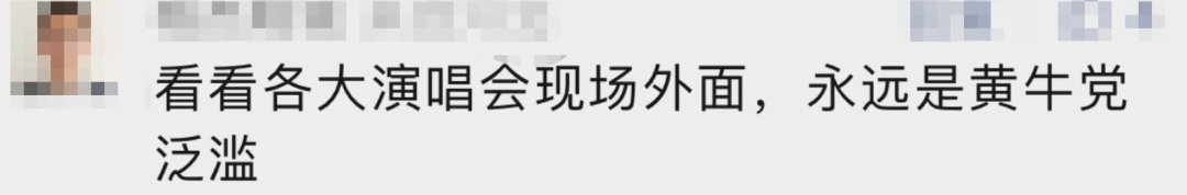 掌上春城
