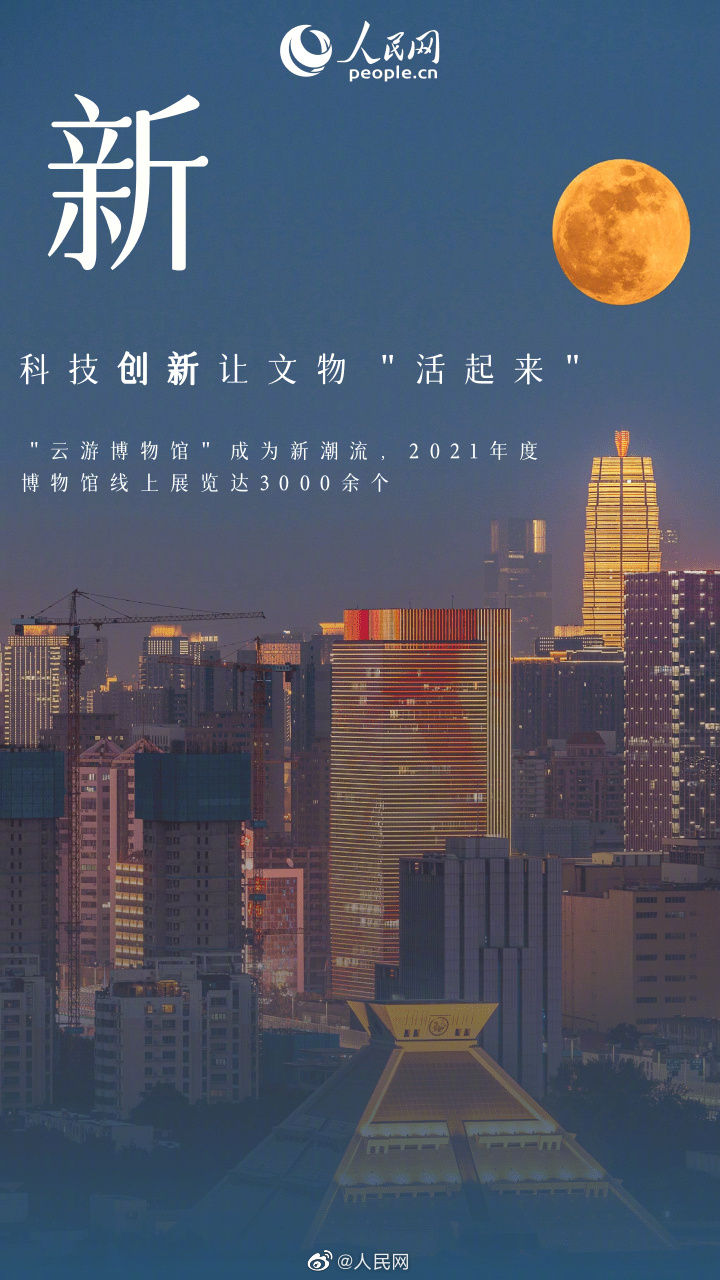 人民网