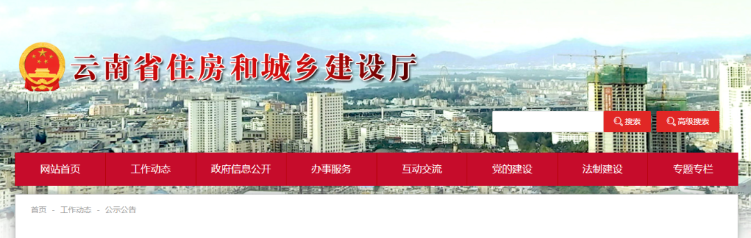 晋宁诗意的栖居地
