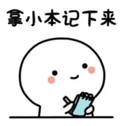 平安禄劝