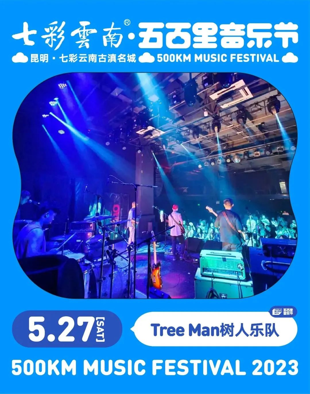 晋宁诗意的栖居地