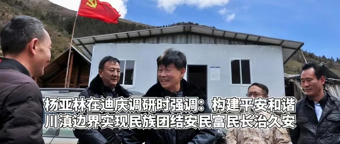 云南政法
