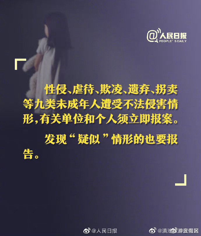 滇池旅游度假区