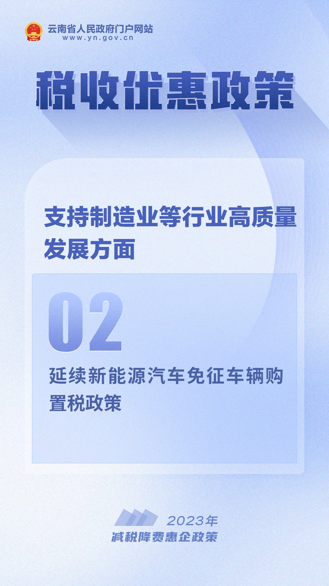 云南省人民政府网