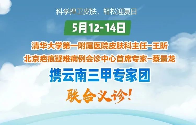 掌上春城