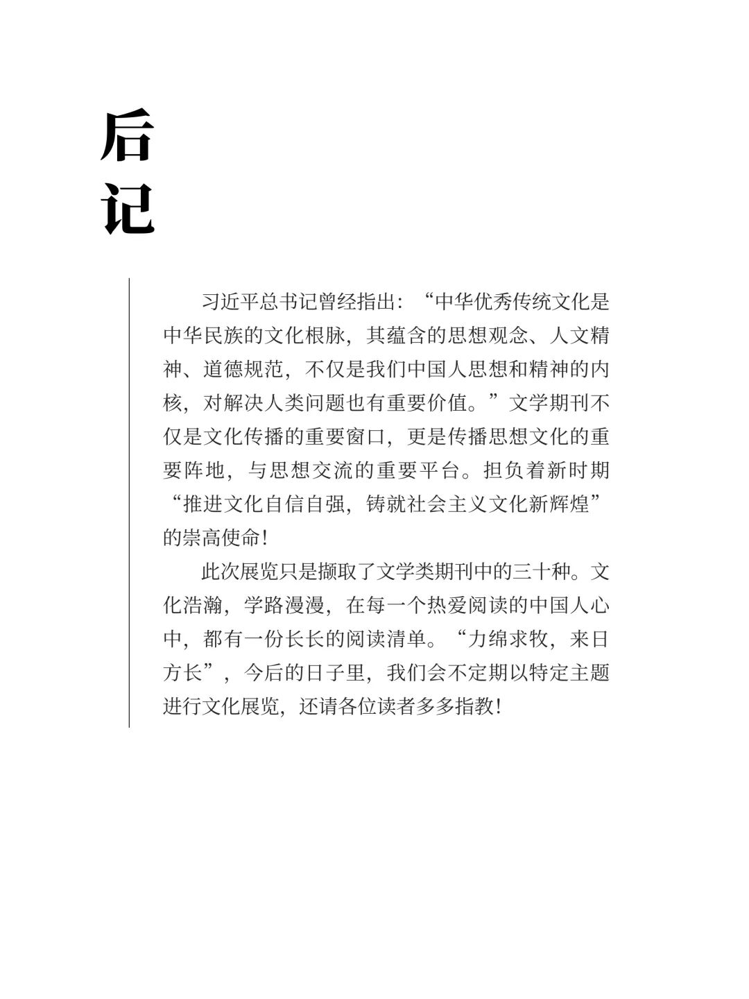云南省图书馆