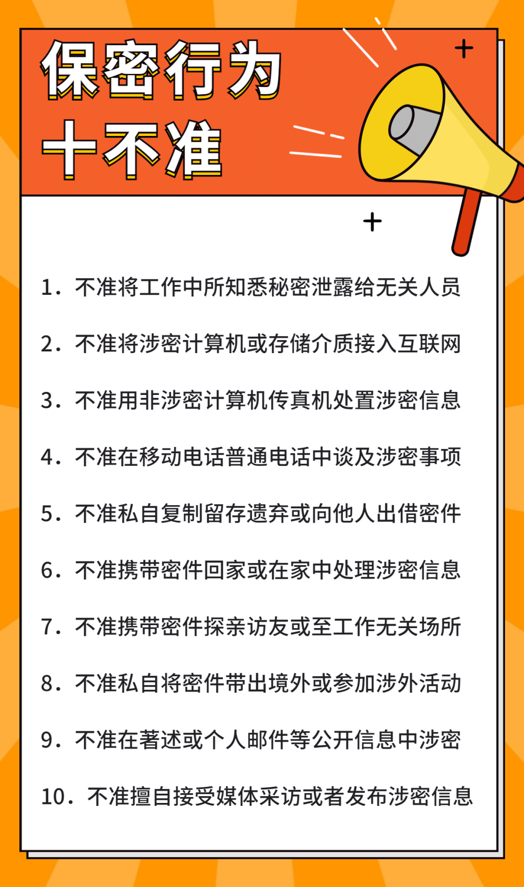美丽云南微科普