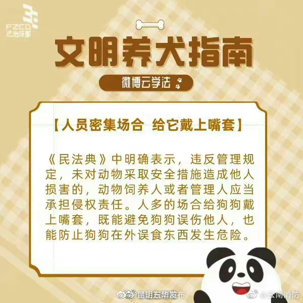 昆明五华发布