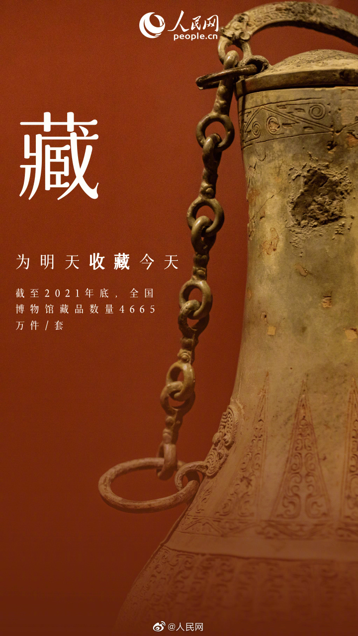 人民网