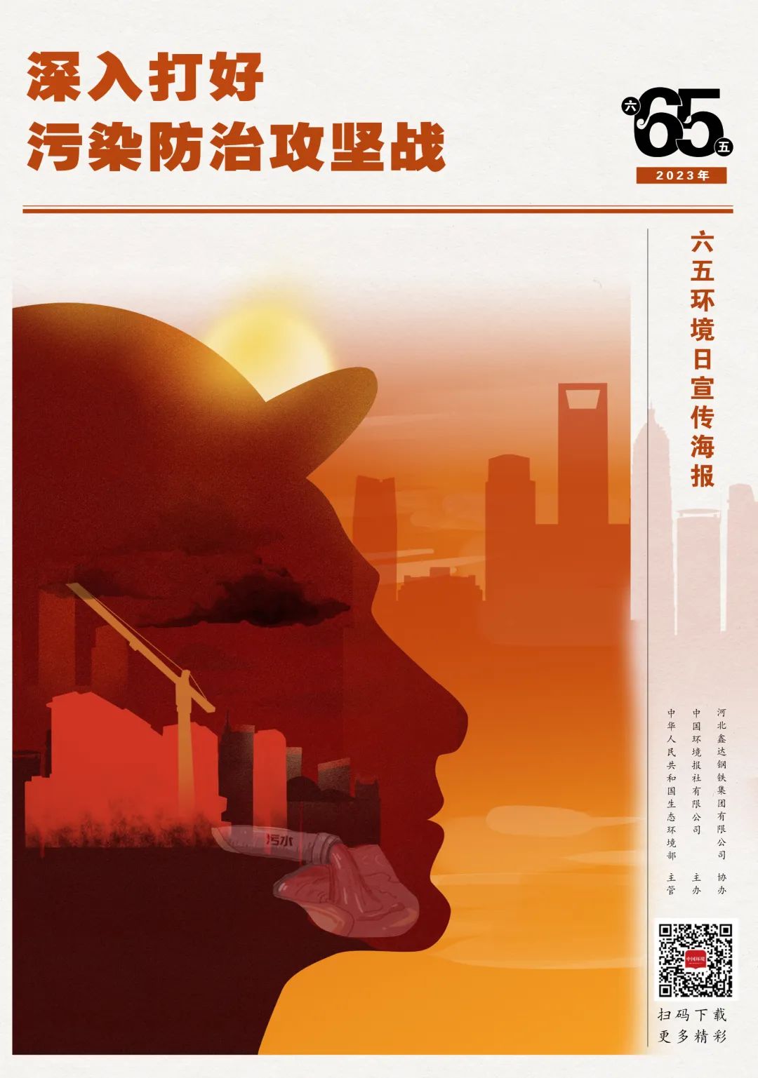 昆明生态环境