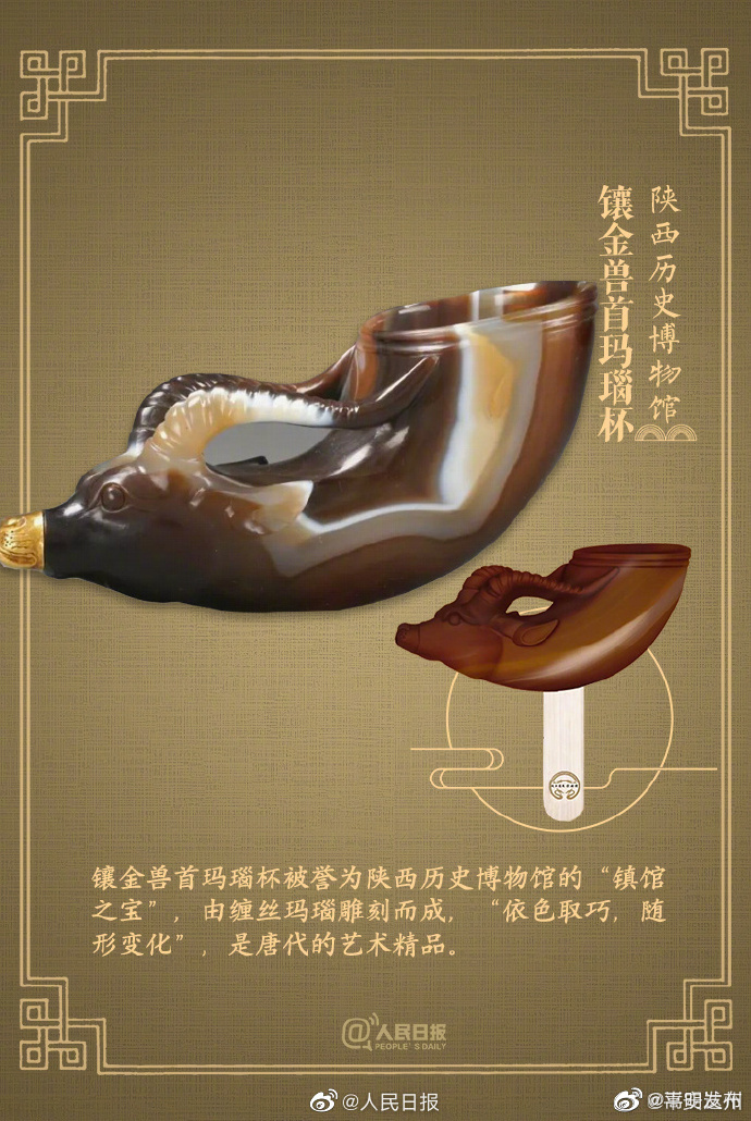 嵩明发布