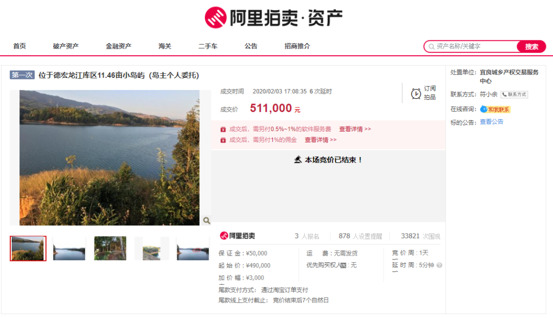 云南广播电视台