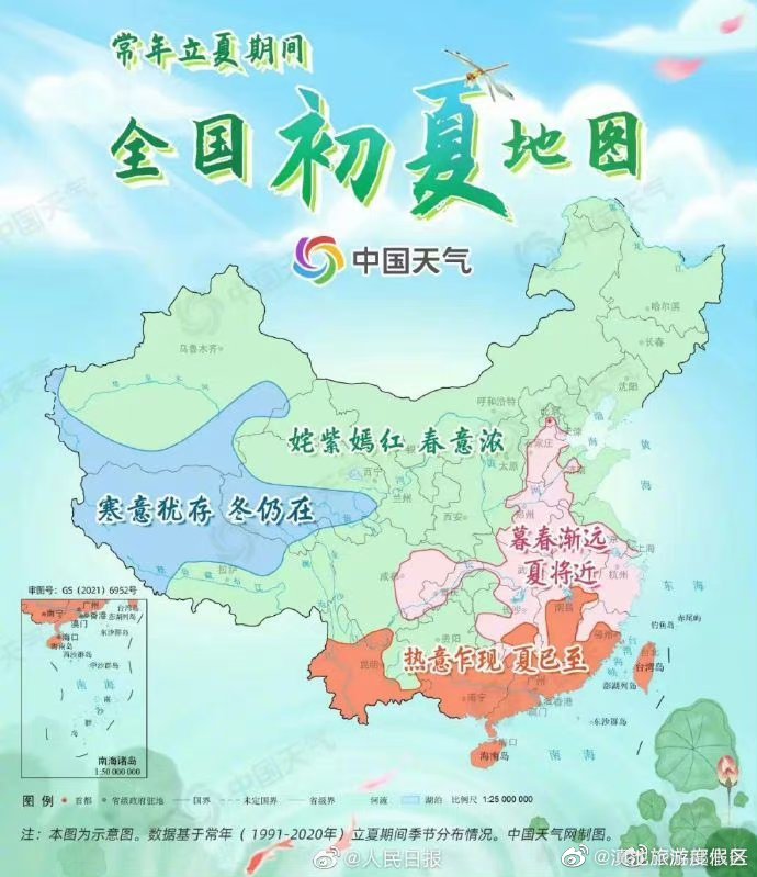 看看你家进入夏天了吗？2023全国初夏地图