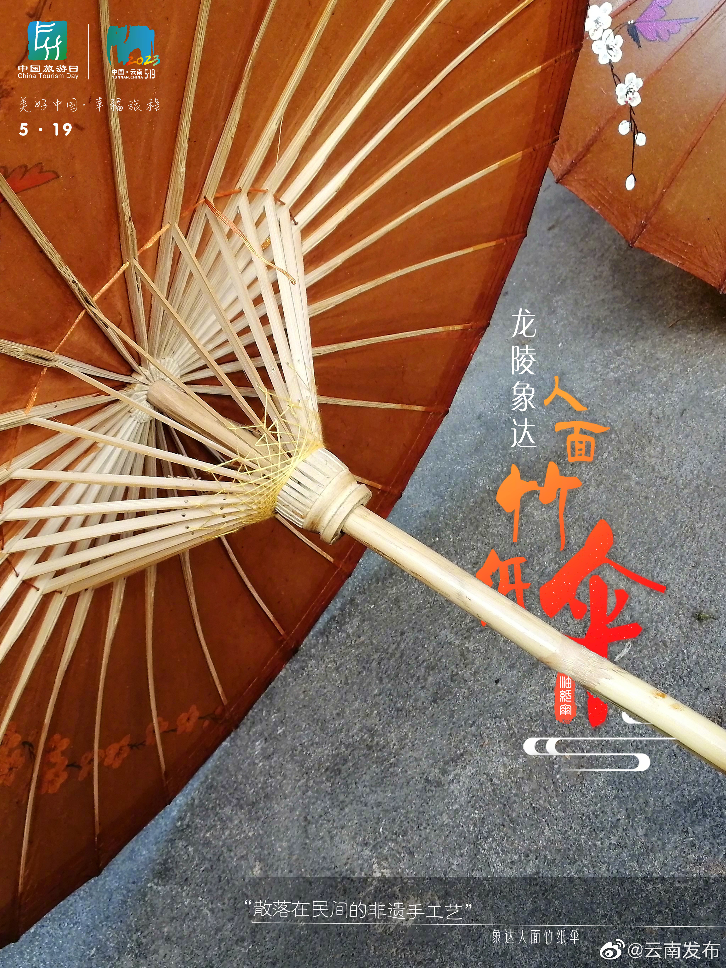 云南发布