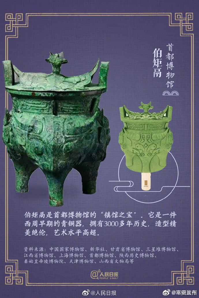 嵩明发布
