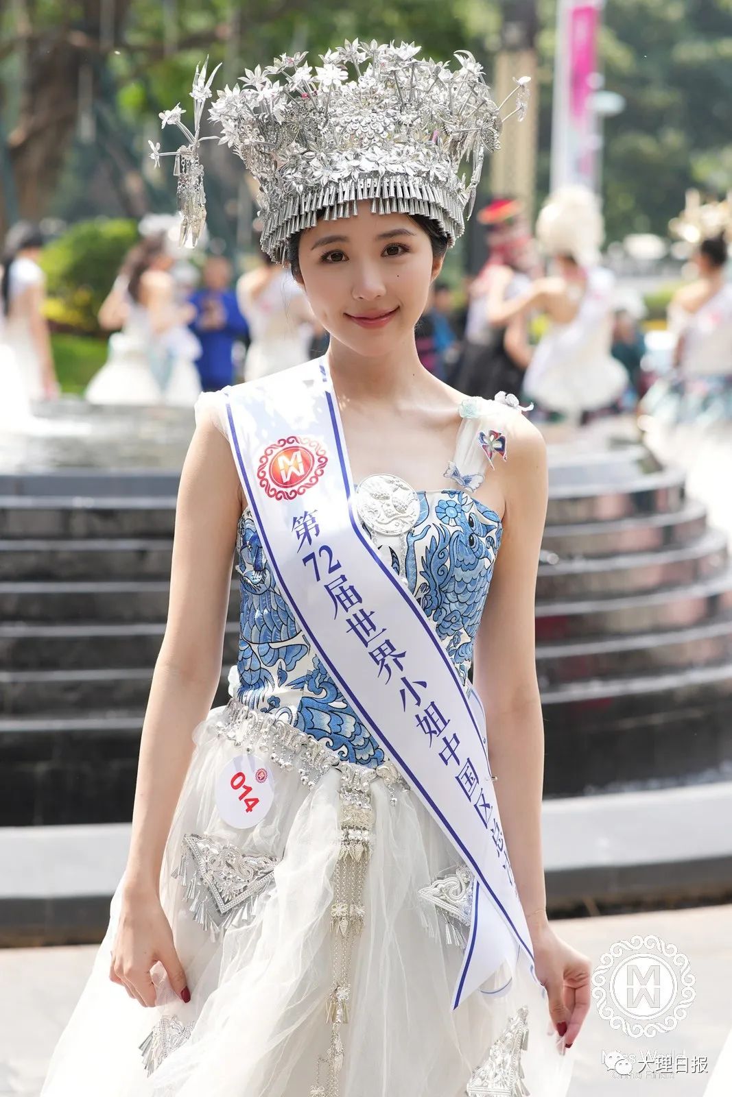 大理日报