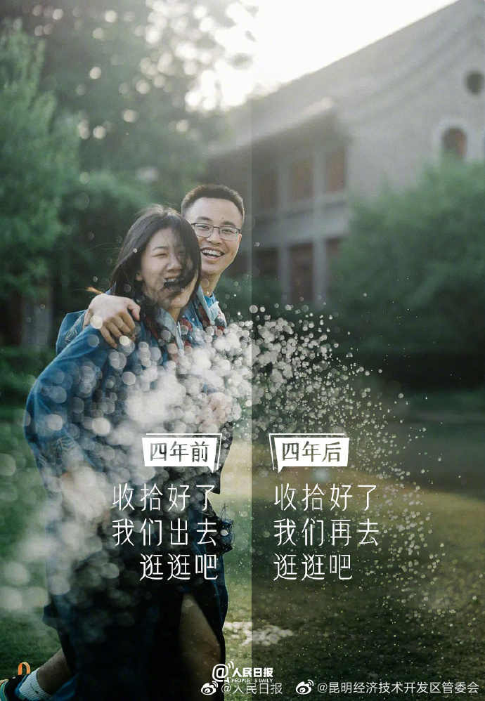 昆明经济技术开发区管委会