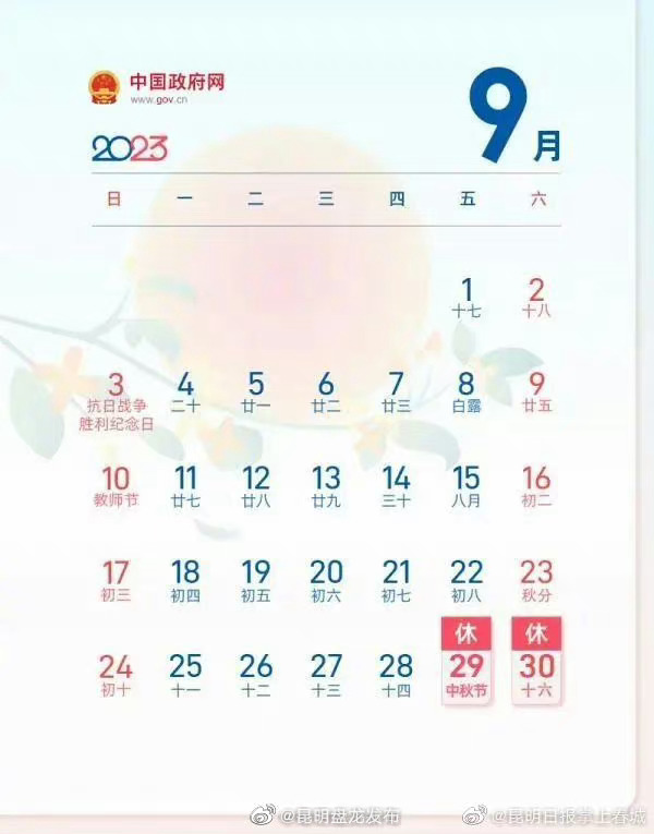 昆明盘龙发布