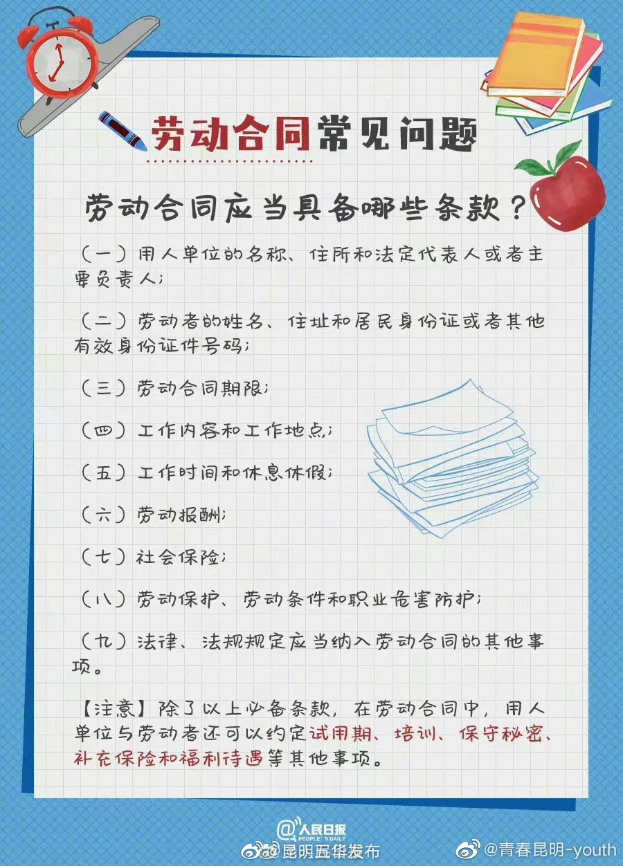 昆明五华发布