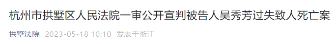 掌上春城