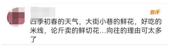 昆明文旅