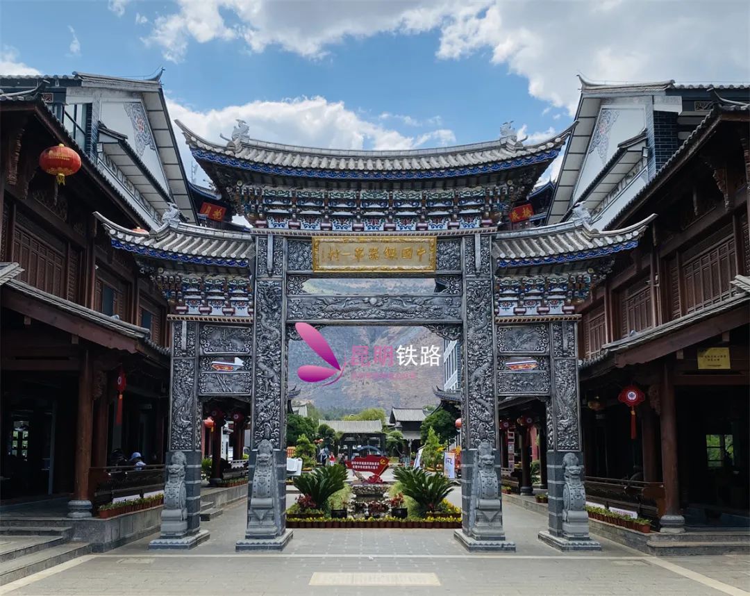 昆明铁路