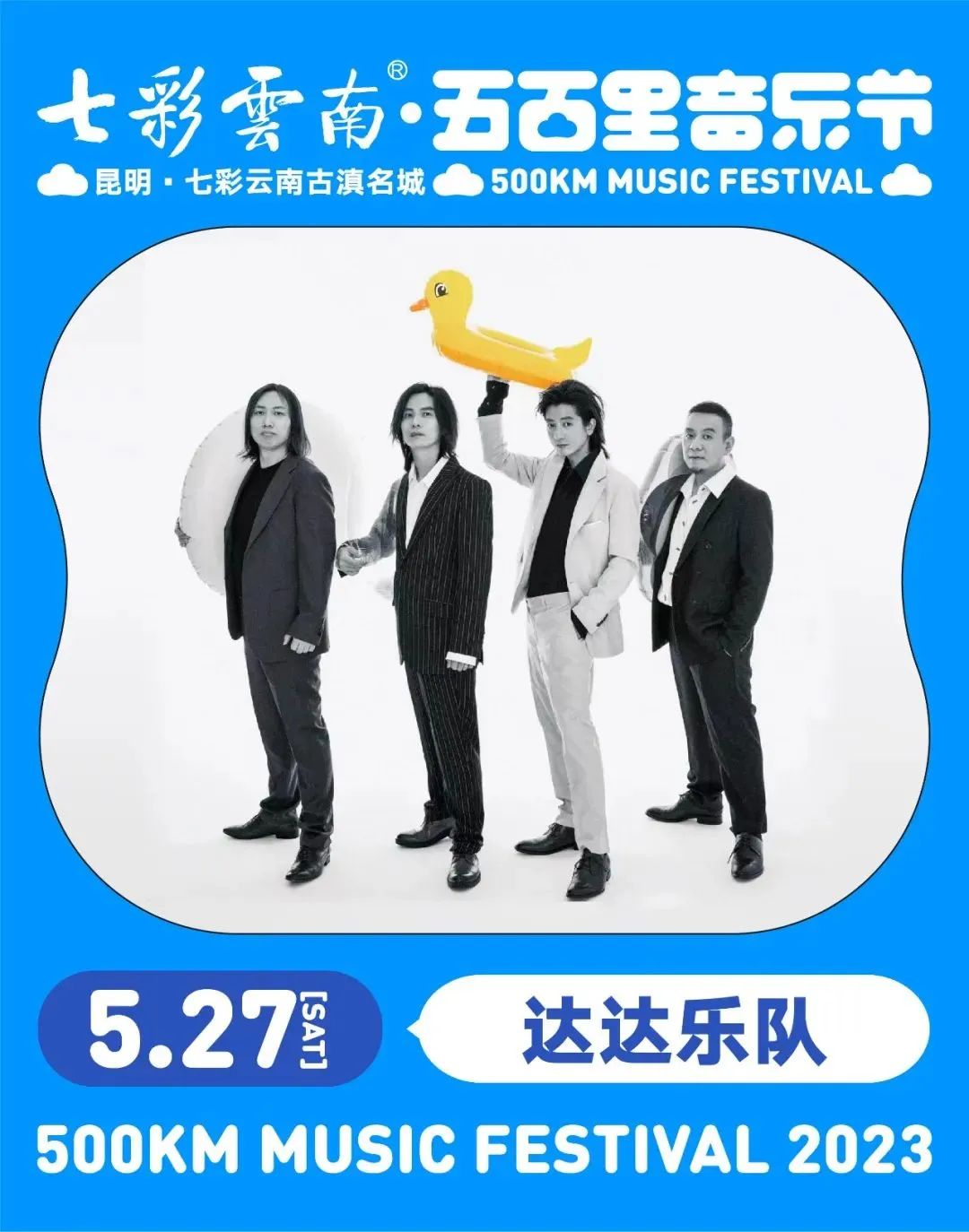 晋宁诗意的栖居地