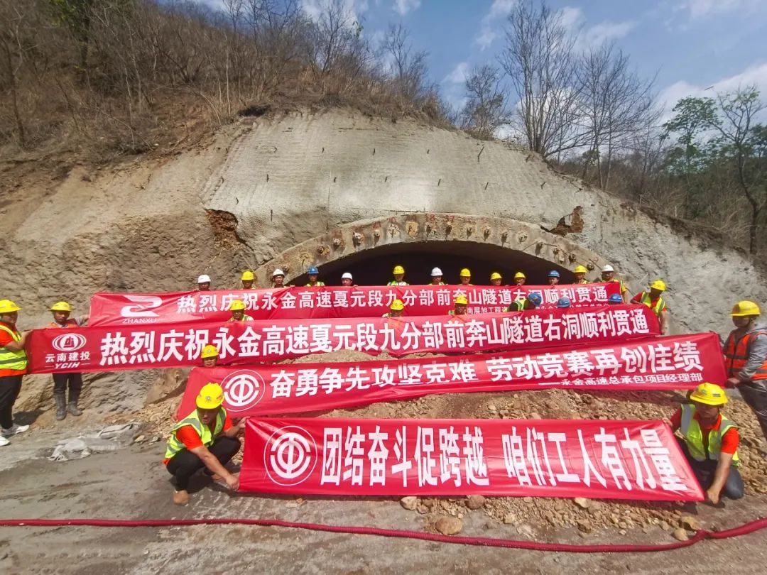 掌上春城