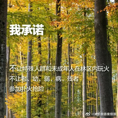 滇池旅游度假区