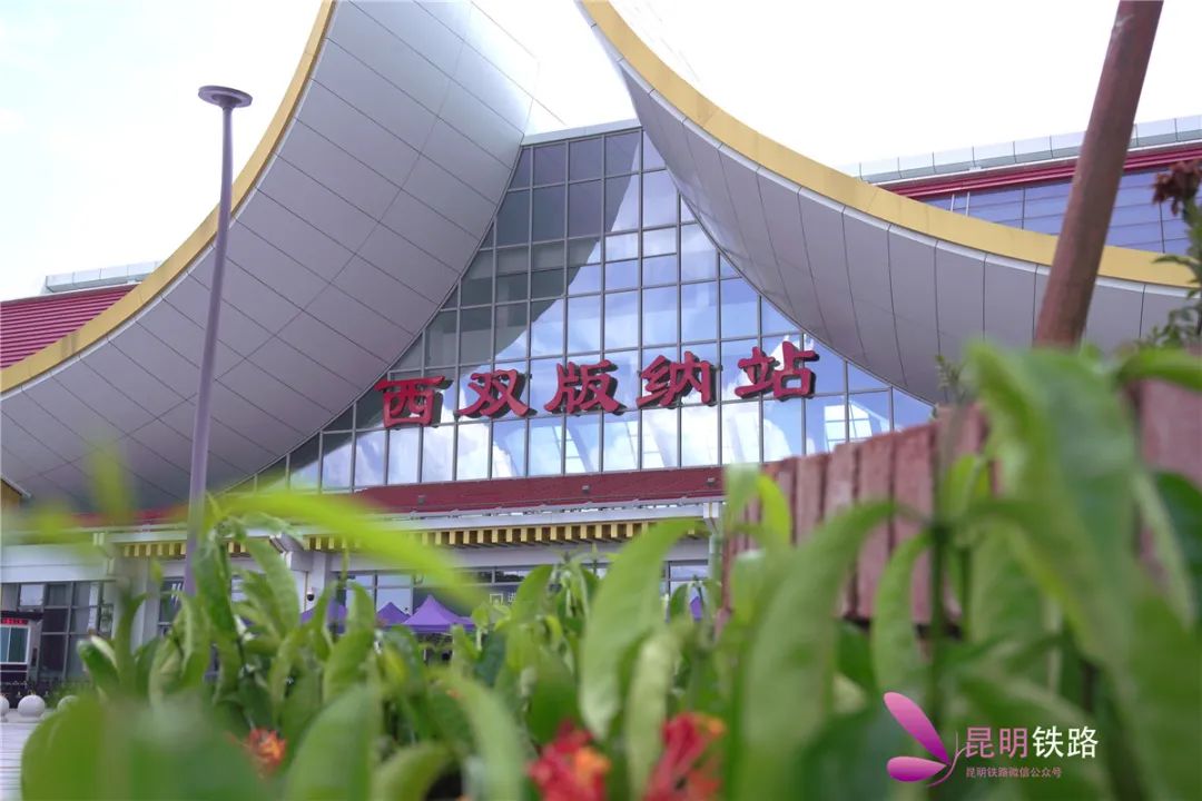 昆明铁路