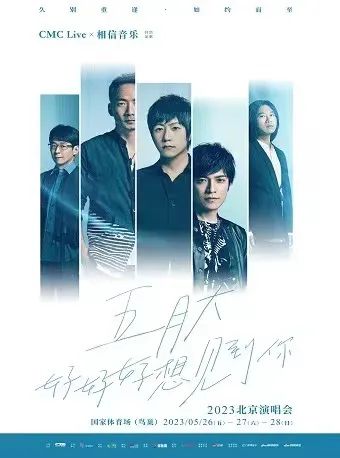掌上春城