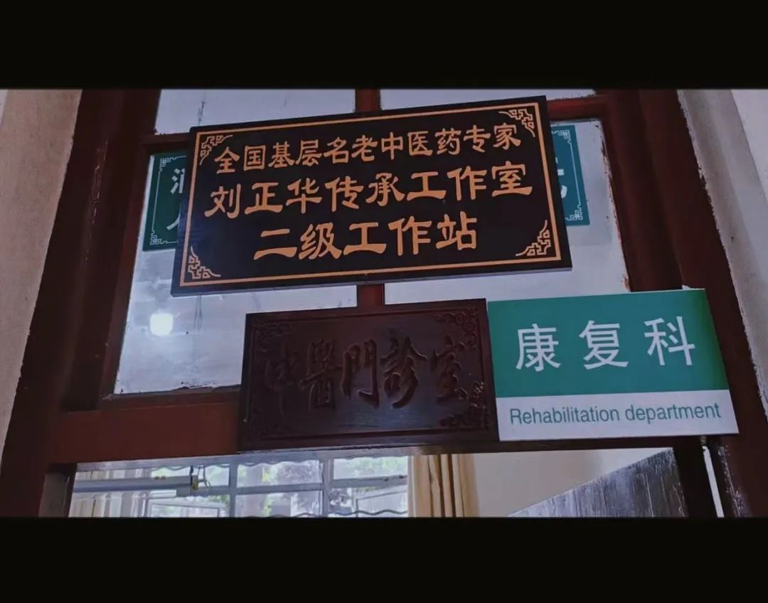 健康腾冲