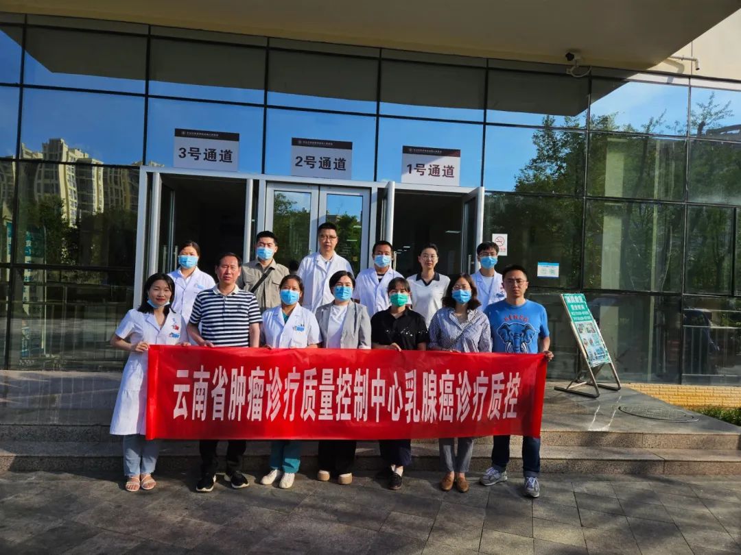 云南省文山州人民医院