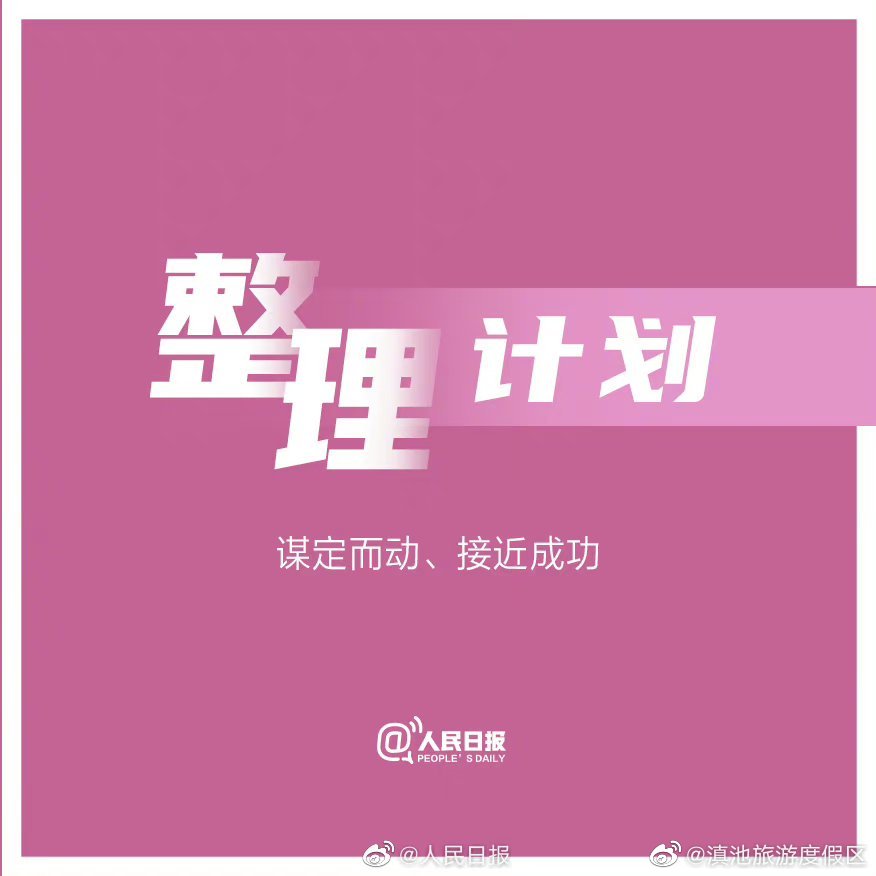 滇池旅游度假区