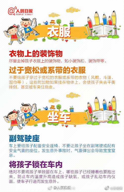 昆明五华发布