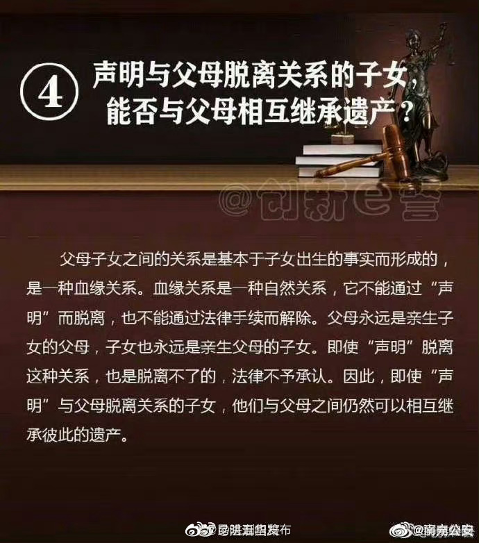 昆明五华发布