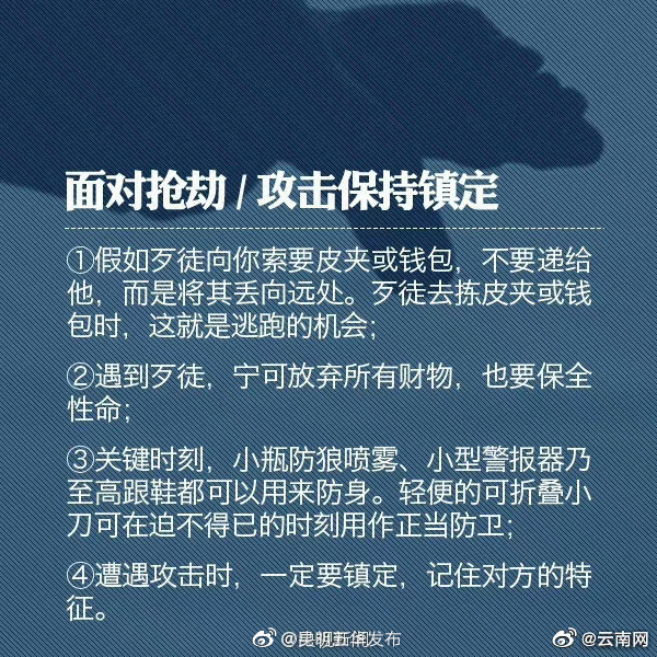 昆明五华发布