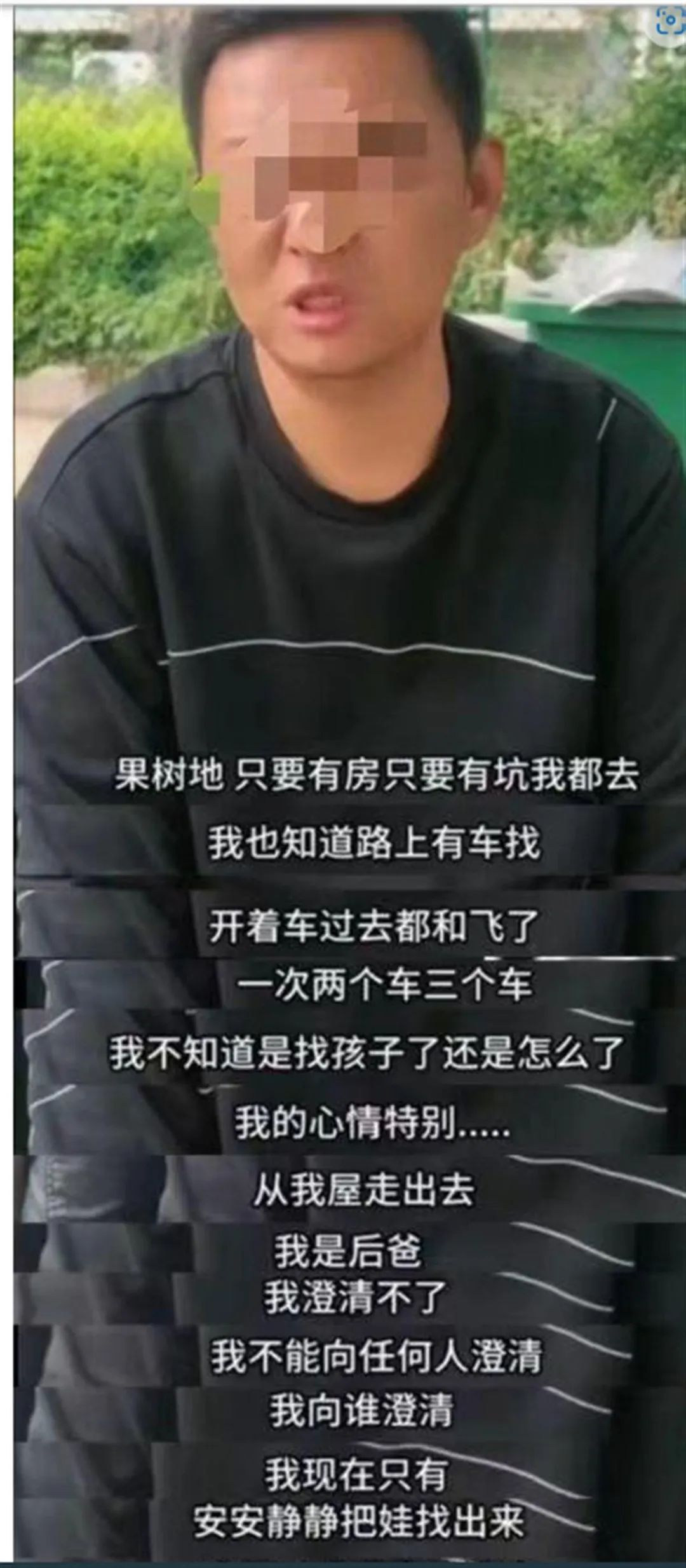 春城晚报