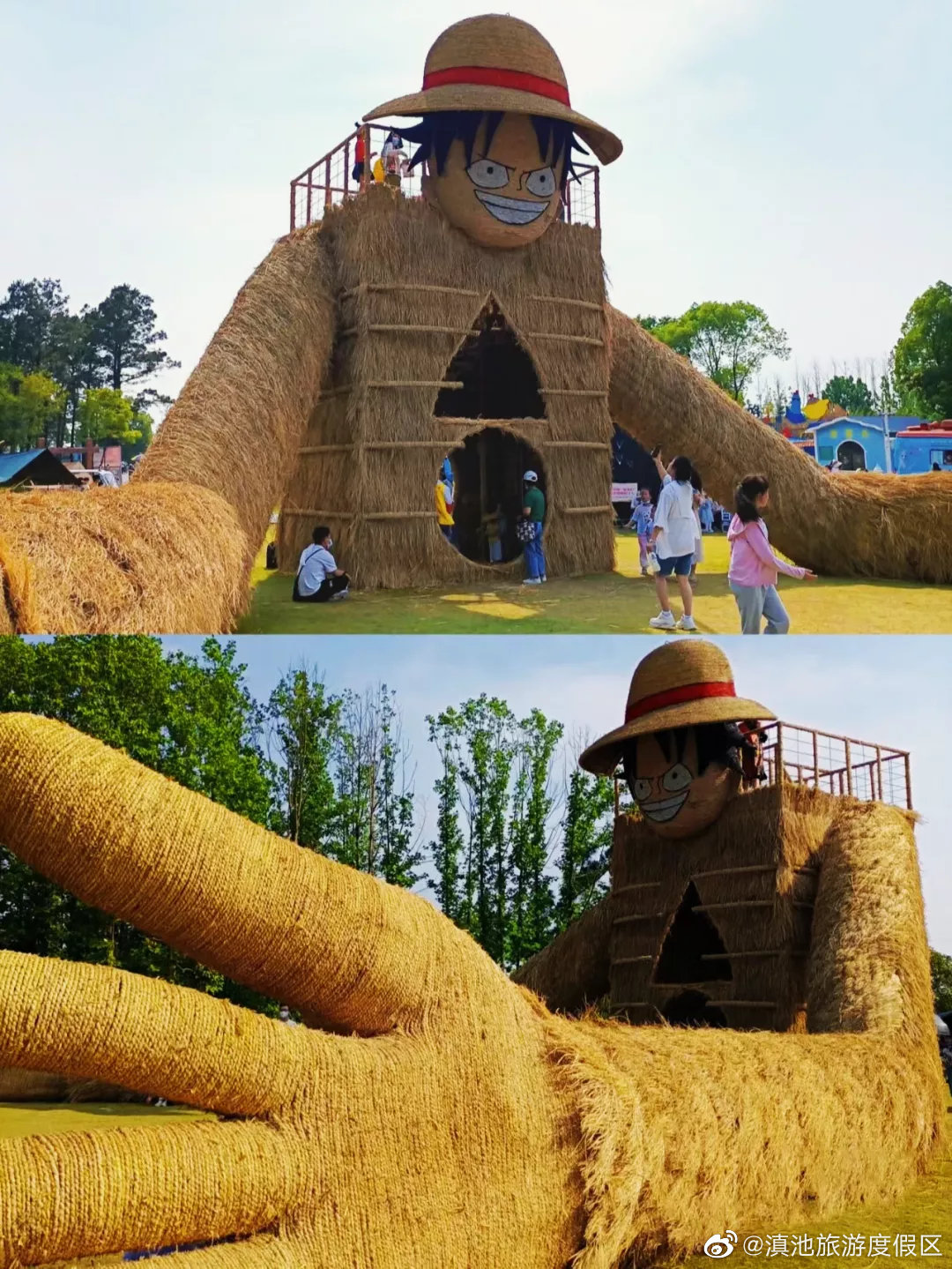 滇池旅游度假区