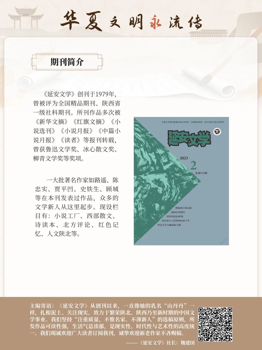 云南省图书馆